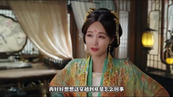 这部剧太颠了，宋一梦为什么会被剧本做局，越看越上头