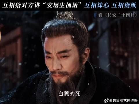 句句都捅在对方的肺管子上，怎么扎心怎么来！
