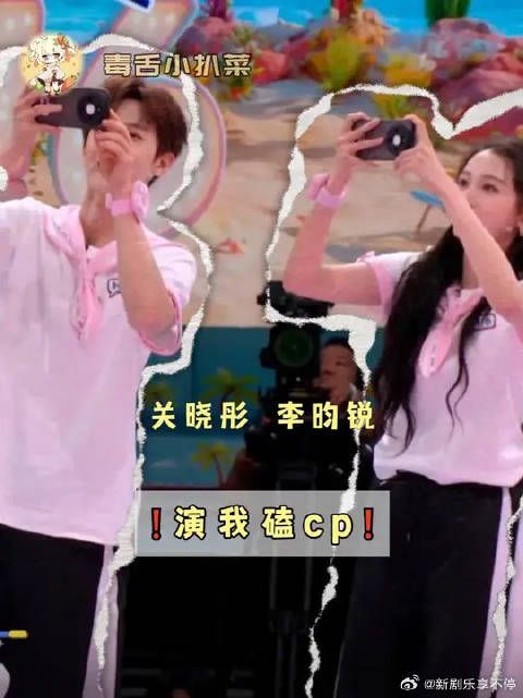 我磕cp就这样！