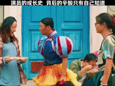 《新喜剧之王》展现演员幕后辛酸