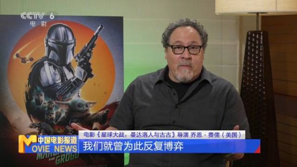 电影《星球大战：曼达洛人与古古》导演乔恩・费儒接受专访…