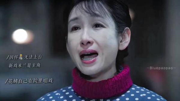 秦海璐谈《青蛇》复排感慨角色离开，调侃自己矫情