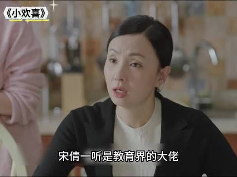 童文洁发现刘静生病了