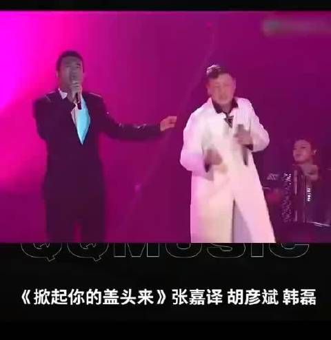 张嘉益曾与韩磊同登歌手总决赛舞台