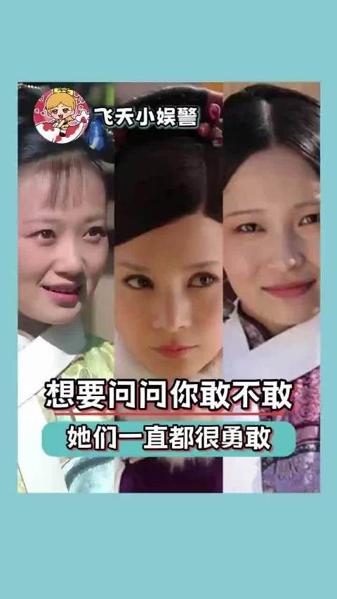 不必问我敢不敢，我会像说的一样爱你