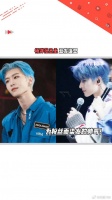 杨洋范丞丞男团门面造型引热议