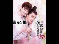 明月去求大娘子放自己和母亲妹妹远走