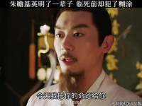 朱瞻基要是直接定朱祁钰为太子，大明王朝走向是不是又不一样