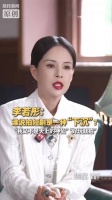 李若彤回应拍短剧不是下沉