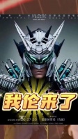 周杰伦2026年鸟巢首开龙拳演唱会