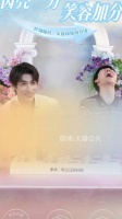 韩安冉新男友老狗直播遇酷似宋浩然助理，称欲签下同台带货