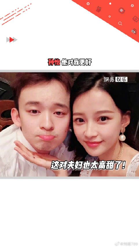不自觉跟着一起笑…孙怡，果然幸不幸福肉眼可见