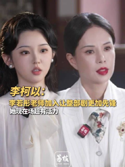李若彤60岁穿皮衣开机车拍短剧,片场活力感染年轻演员