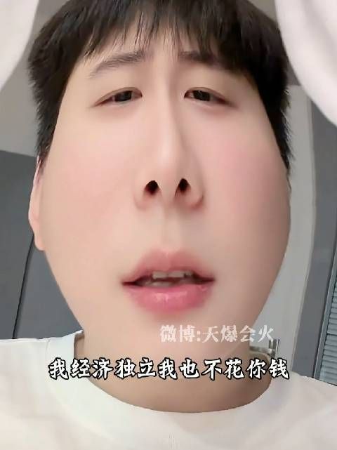 王乐乐自曝五段感情均遭女友出轨