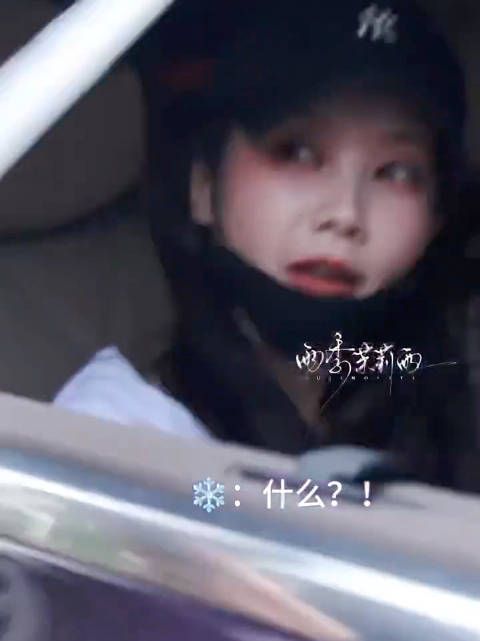 粉丝：你有纸么我想上厕所 李一桐：什嘛？！ 哈哈哈哈姐给的纸我可不舍得上