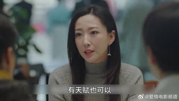 这世界真是够小的，竟让童文洁阴差阳错地找到小梦
