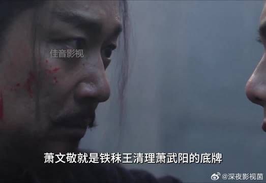 百岁双雄血战巷口！谢淮安致命一刀差点大结局，铁秣王濒死逃生