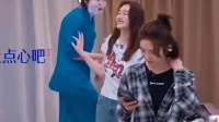 这么好笑的花絮必须公开 哈哈哈她们仨在一起怎么这么有综艺感