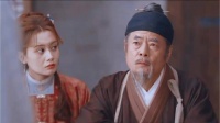 韩东君杨紫主演《家业》，帧娘闻香识上古龙香剂获六爷爷认可