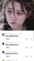 我从来没有想过要做你哥哥，我想要做你可以依靠的男人 李昀锐|关晓彤|耀眼