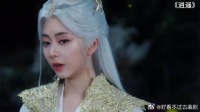 《逍遥》 我就喜欢看你说不过我又打不赢我的样子