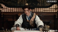 《成何体统》端王轻信谋士带兵刺杀皇帝，不料皇帝来个瓮中捉鳖直接崩溃