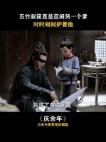 这是一个一位妈妈的男闺蜜组团养娃的故事
