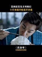 亲妈啊，吐槽儿子一点也不顾面子