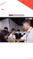猝不及防的磕糖现场！扫楼发礼物李沁 微博VC计划