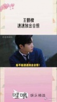 刘耀文、王鹤棣、黄明昊、王安宇四个帅哥一起自拍了！