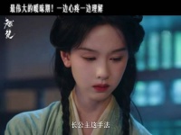 优酷官宣翘楚加更,陈都灵周翊然角色热度撬动排播