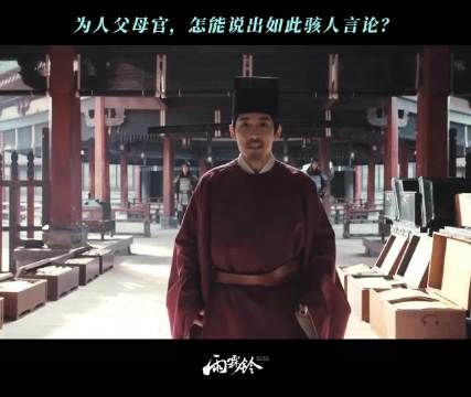 恶官不辨是非颠倒黑白！展昭该如何肃清朝堂？