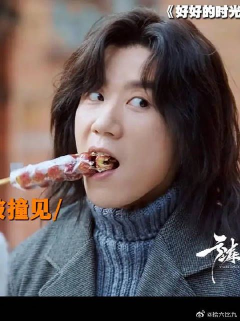 等我谈了对象我就这么高调