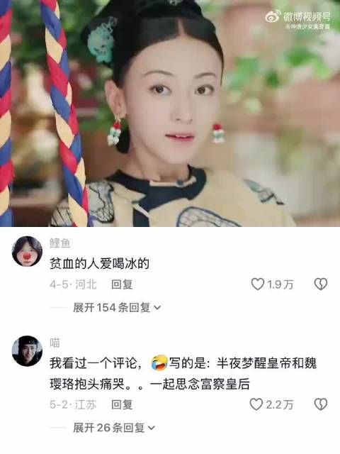 璎珞最终还是活成了富察容音希望的那个样子