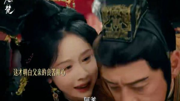 陈都灵新剧角色重生执掌实权击退朔漠