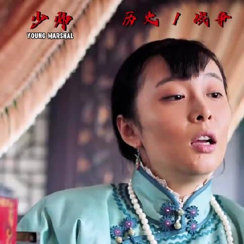 张作霖嫁闺女，陪嫁张口就要 50 万大洋 高叶