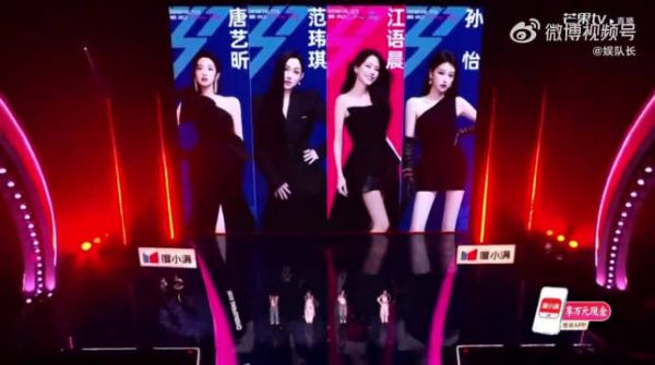 江语晨深夜崩溃大哭，乘风待定结果压力大