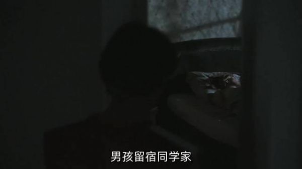男孩趁着给同学补课为由 偷窥起了同学一家