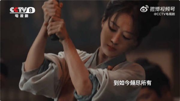 杨紫说匠心的本质是愿意下功夫