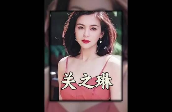 刘德华在镜头前唯一一次失控,只因关之琳说了这句话