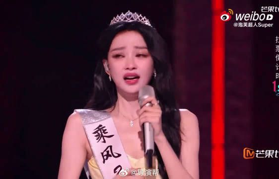 孙怡两度赢票皆因江语晨
