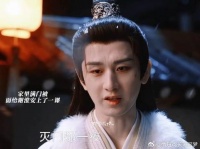 言凤山终于下线了