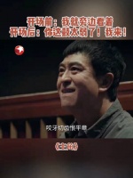 胡三元：你这鼓敲得太软了嘛！还得是我来！@张嘉益工作室 @孙浩