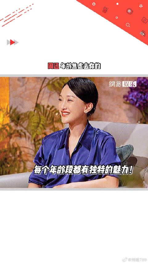 年龄只是一个数字！微博VC计划