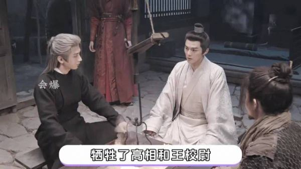 顾玉直到最后都在想着传递消息