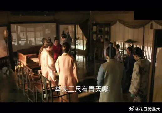 “举头三尺有青天哪”