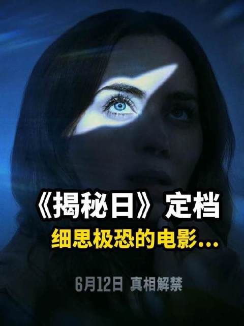 科幻悬疑片国内定档与北美同步上映，斯皮尔伯格新作引关注