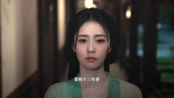 《莫离》预告曝光，墨修尧叶璃先婚后爱重逢旧识