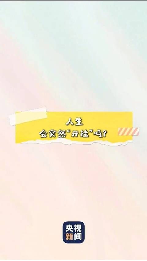肖战谈人生理解，称变化需漫长累积