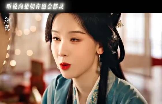 陈都灵在线收集愿望，助力粉丝愿望成真